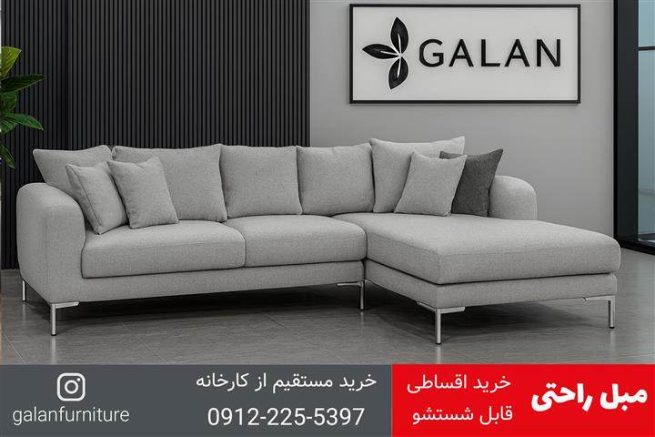 مبل راحتی طوسی